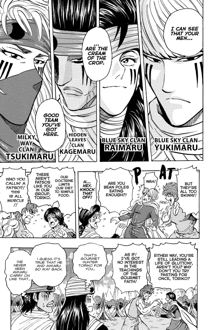 Toriko Chapter 178 image 11_optimized